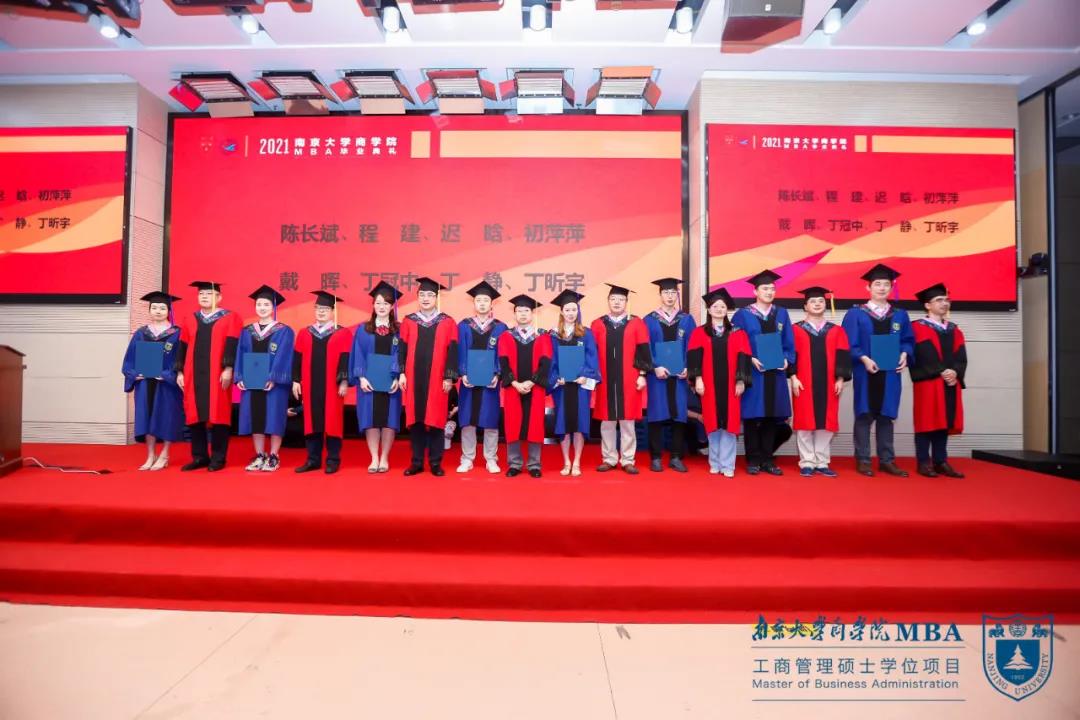 /uploads/image/2021/07/29/颁发了学位证书.jpg