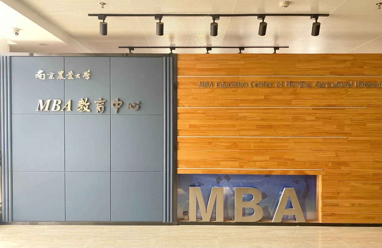 /uploads/image/2021/08/14/MBA教育中心.jpg