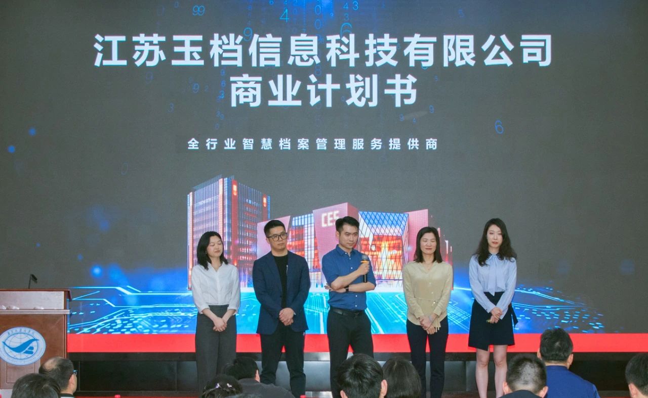 /uploads/image/2021/08/25/商业计划书.jpg