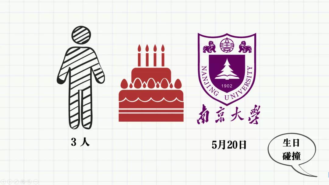/uploads/image/2021/09/01/南大生日.jpg