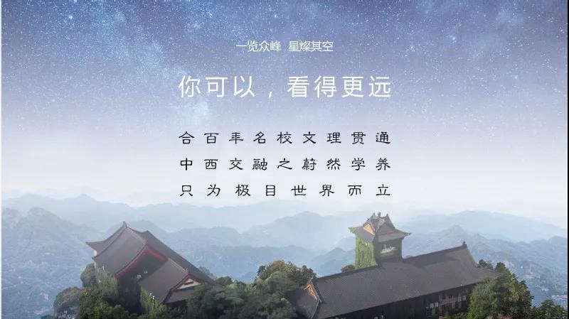 /uploads/image/2021/09/14/22南京大学MBA说明会2.jpg 22南京大学MBA说明会2.jpg