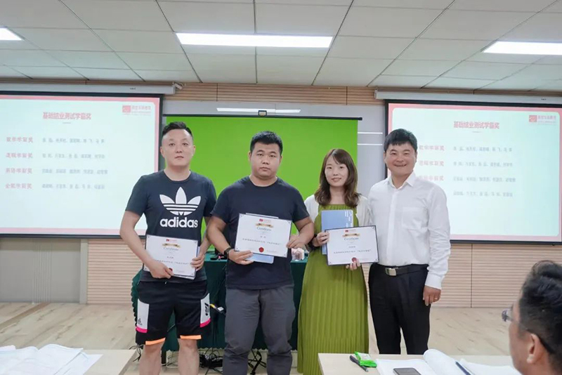 数学学霸奖