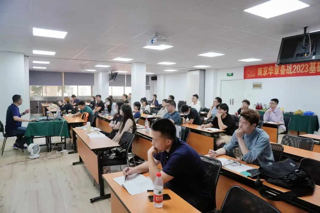 南京华章王诚老师上课