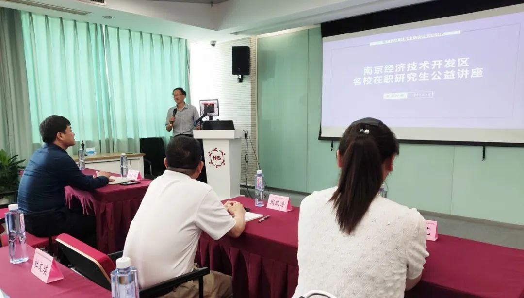 南京华章经济开发区之行