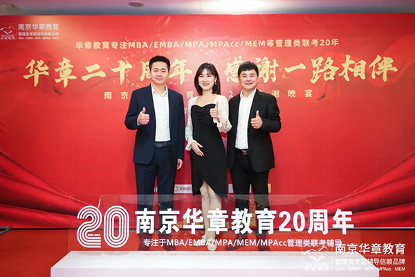 答谢晚宴.jpg
