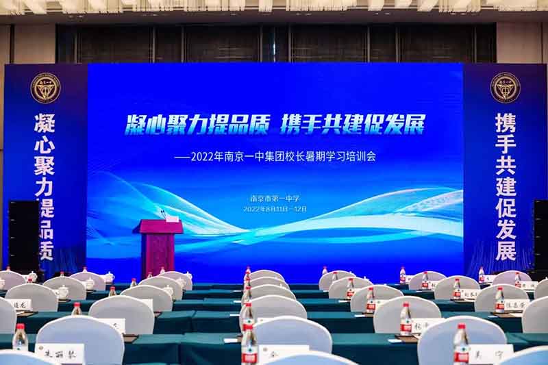 南京一中.jpg