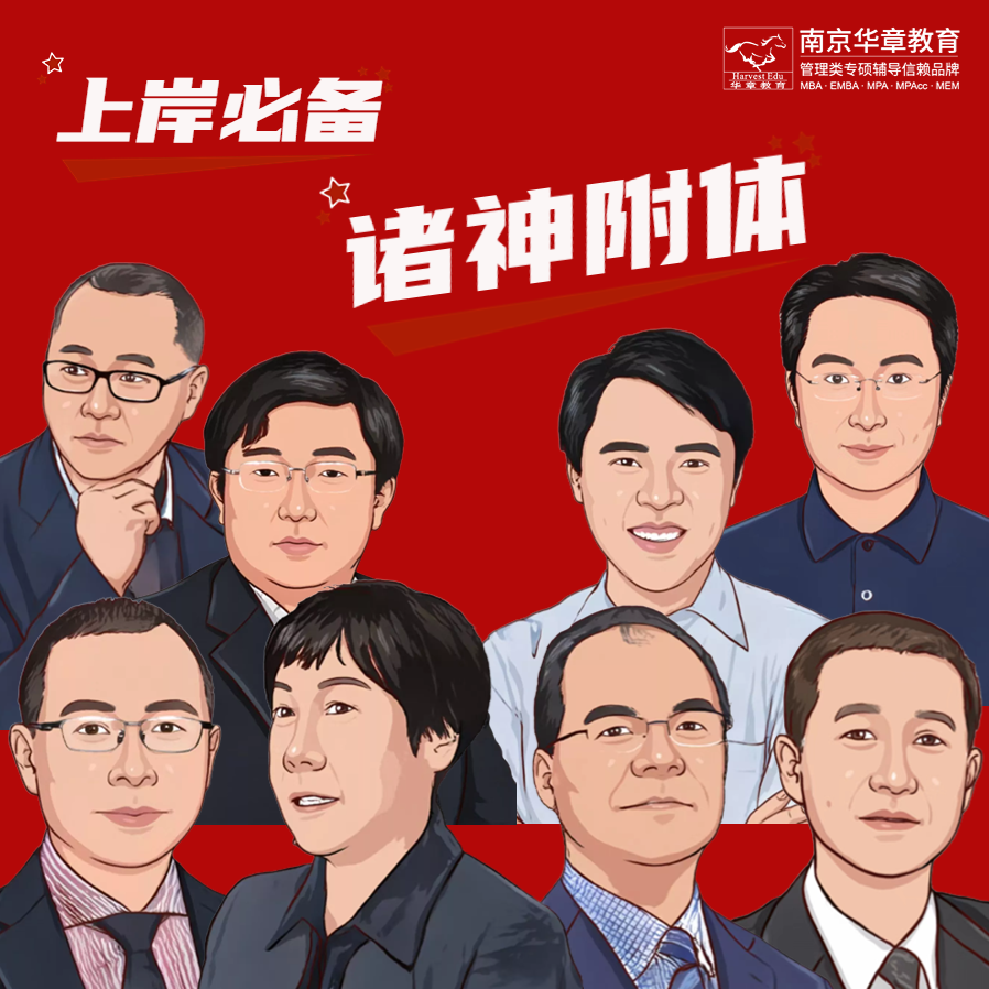 诸神附体