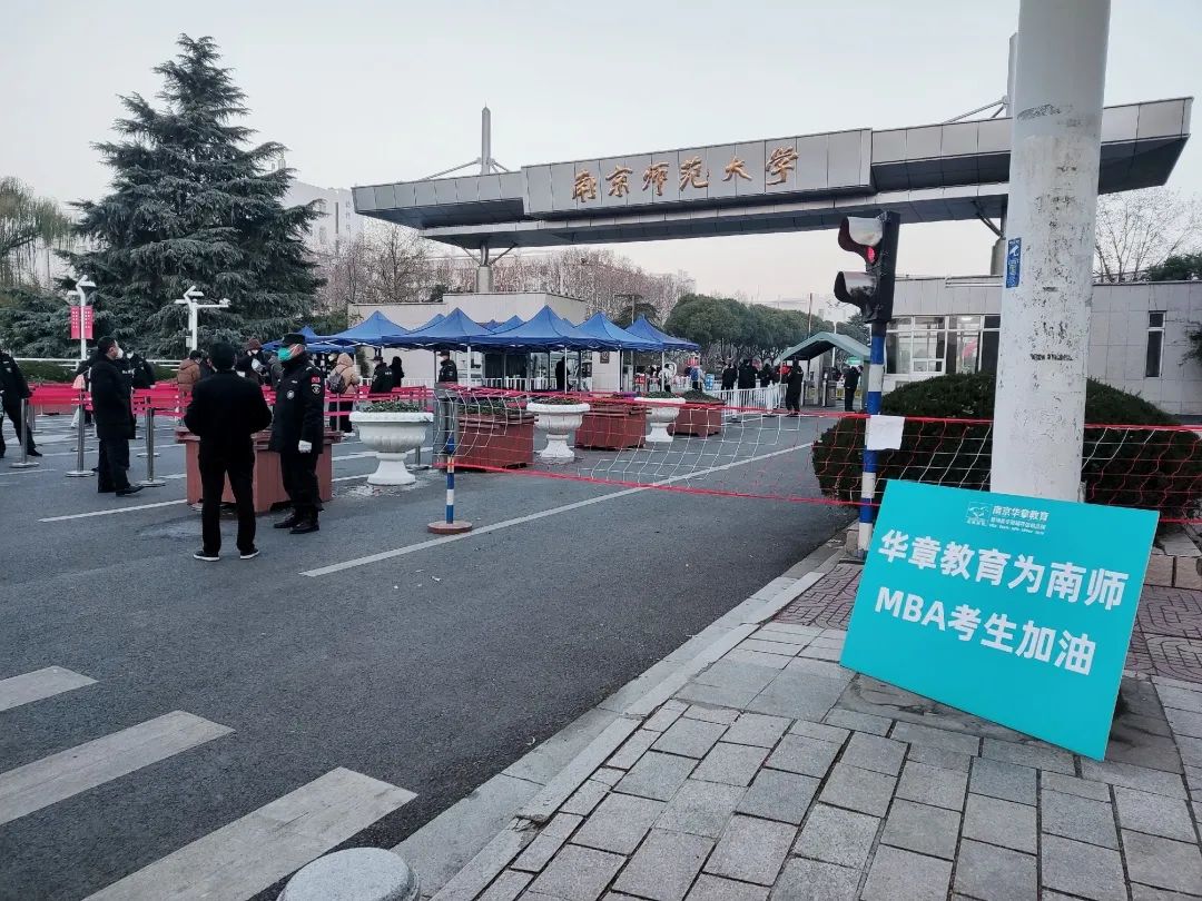 南师送考