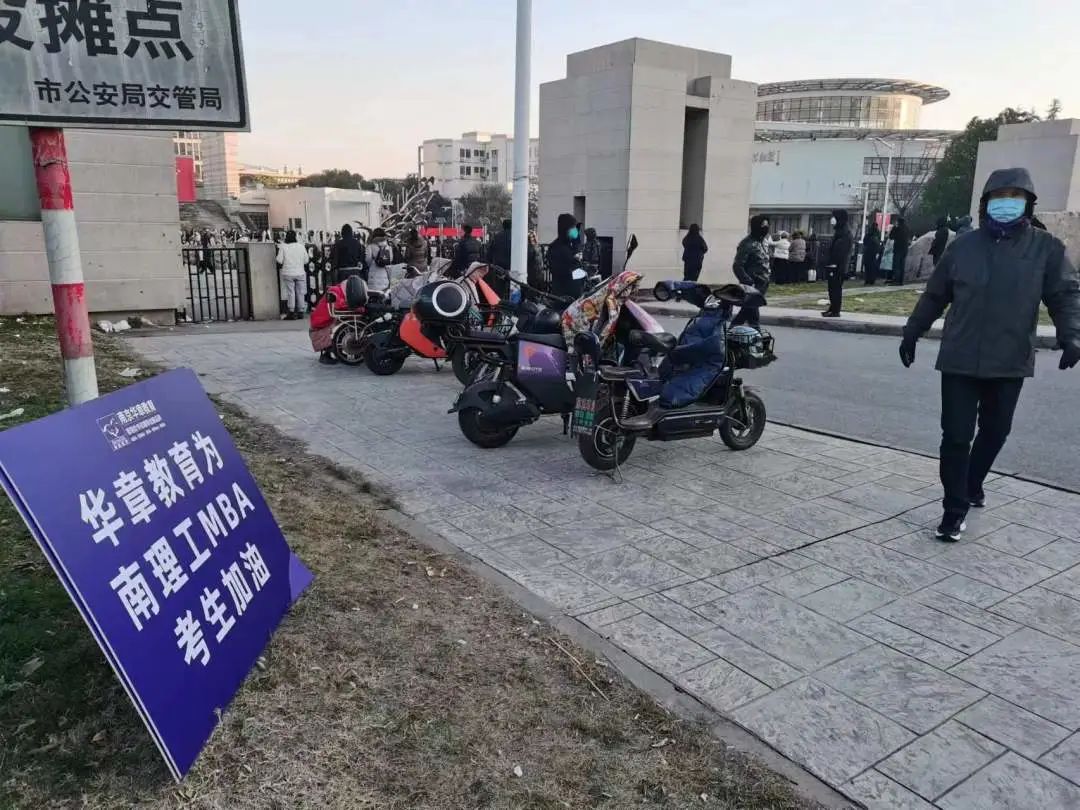 南理送考