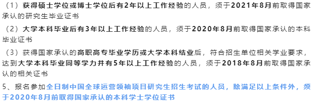 上海交大安泰CLGO项目.png
