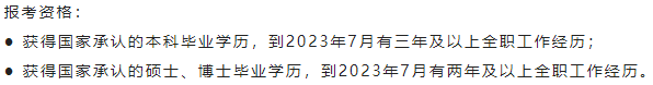 上海交大高金.png