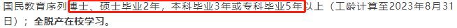 中国科技大学管理学院.png
