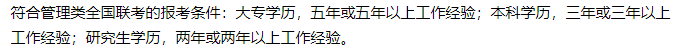 厦门大学.png