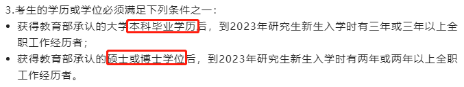 天津大学MBA.png