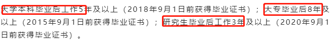 浙江大学.png