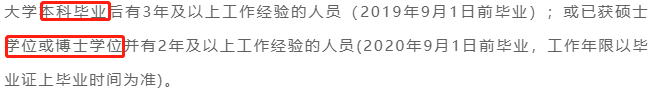 深圳大学.png