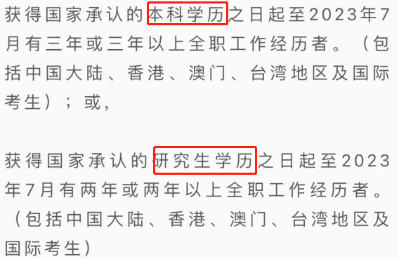 清华五道口.png