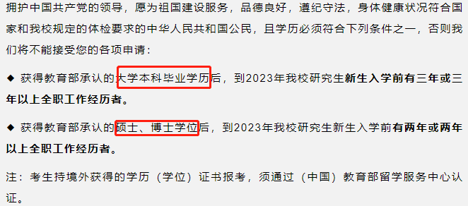 清华经管学院.png
