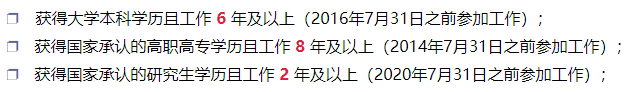 湖南大学.png
