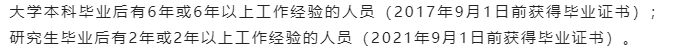 西安交通大学.png