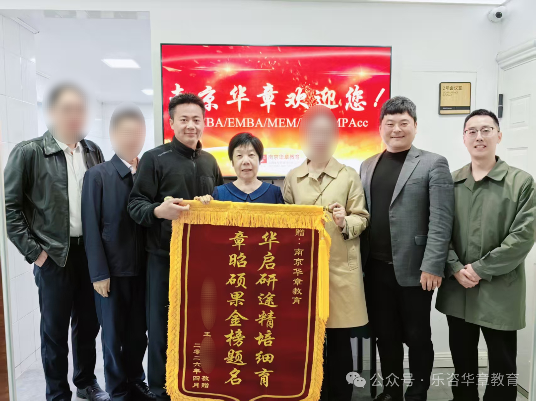 南京华章品牌认可