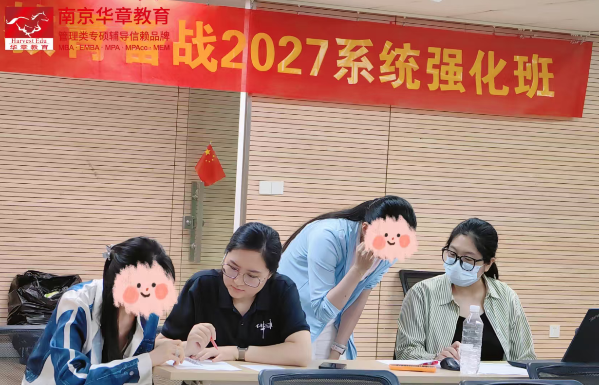南京华章助教答疑 南京华章助教答疑